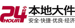 田阳大件起重吊车出租有限公司 